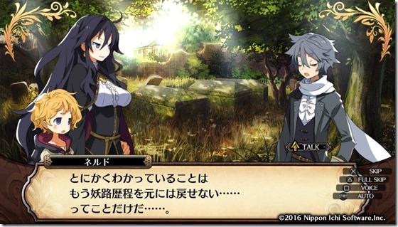 ルフラン18-12 ルフラン18-12